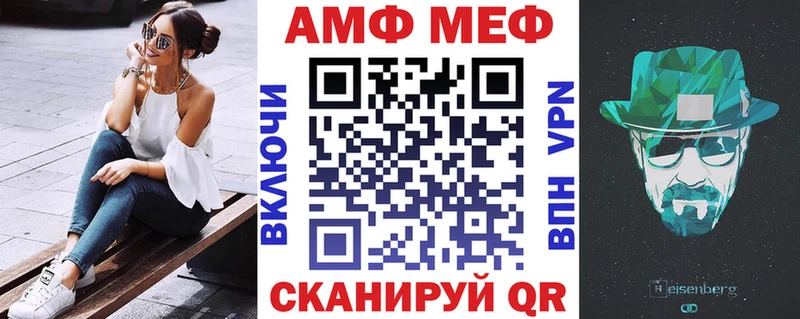 АМФ 98%  Моздок 