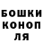 КОКАИН Боливия Vadym Kruhlyanko