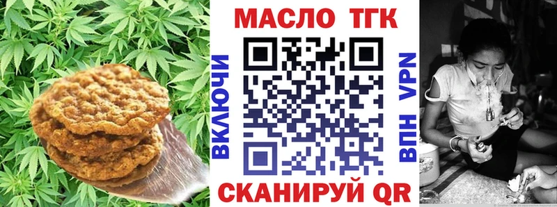 купить наркотик  Моздок  Cannafood конопля 