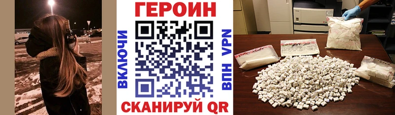 Героин Афган  где продают наркотики  Моздок 