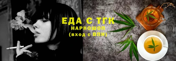кокаин премиум Алексин
