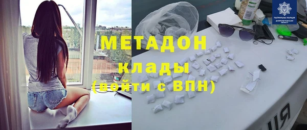 кокаин премиум Алексин