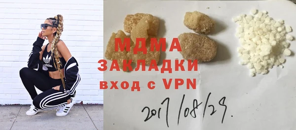 гашишное масло Алзамай
