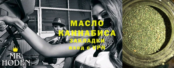гашишное масло Алзамай