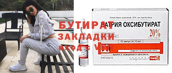 кокаин премиум Алексин
