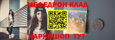 молекула духа Ипатово
