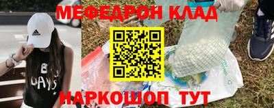 молекула духа Ипатово