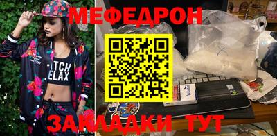 молекула духа Ипатово