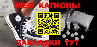молекула духа Ипатово