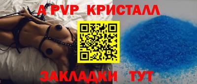 молекула духа Ипатово