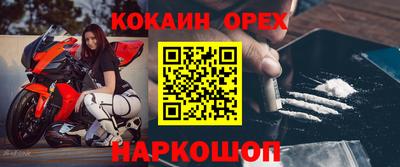 скорость Ирбит