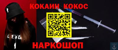 молекула духа Ипатово