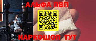 молекула духа Ипатово