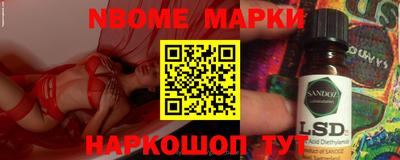 молекула духа Ипатово