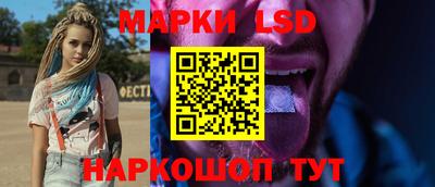 молекула духа Ипатово