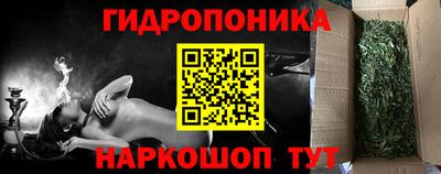 молекула духа Ипатово
