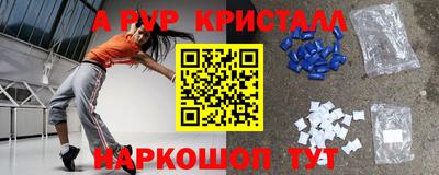 молекула духа Ипатово