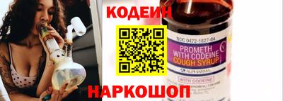 молекула духа Ипатово