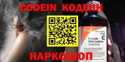 скорость Ирбит