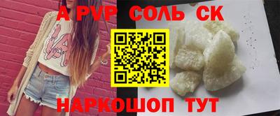 молекула духа Ипатово