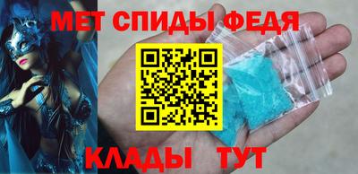 скорость Ирбит