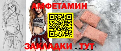 скорость Ирбит