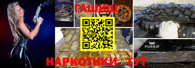 молекула духа Ипатово