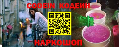 молекула духа Ипатово