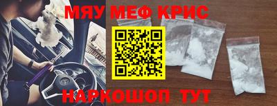 молекула духа Ипатово