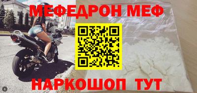 молекула духа Ипатово