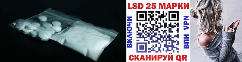 Лсд 25 экстази кислота  Моздок 