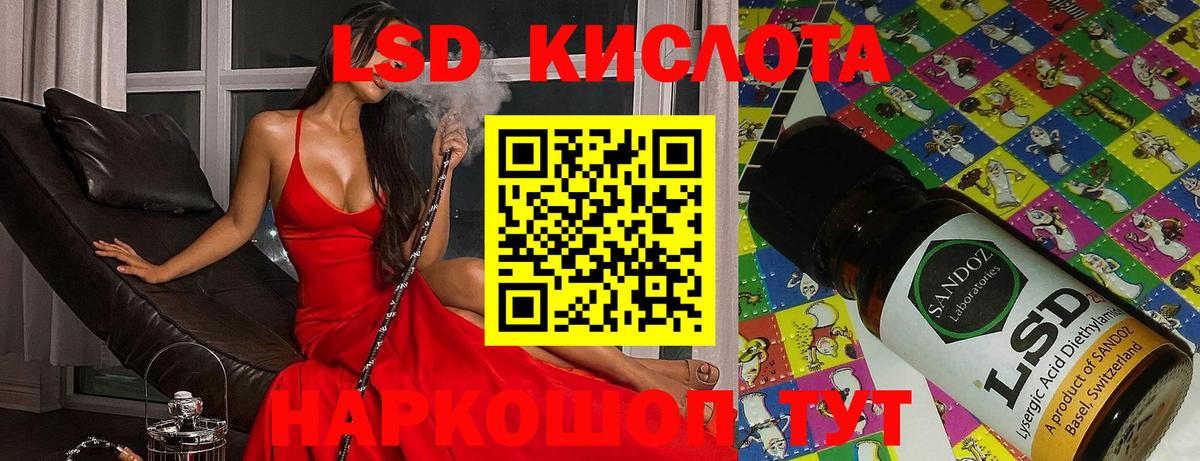OMG сайт  Лсд 25 экстази кислота  Вход с VPN  Моздок  Лсд 25 экстази 