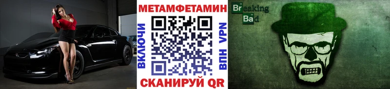 MEGA зеркало  купить наркоту  Моздок  МЕТАМФЕТАМИН Methamphetamine 