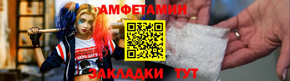 Моздок  МЕТАМФЕТАМИН витя  МЕТАМФЕТАМИН витя  Вход с VPN 