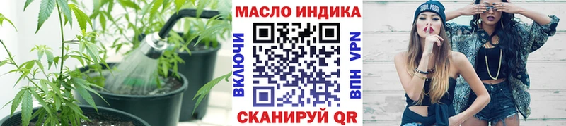 Дистиллят ТГК вейп с тгк  Моздок 