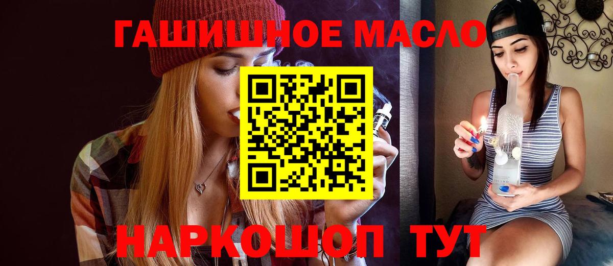 дарнет шоп  Вход с VPN  Моздок  ТГК вейп 