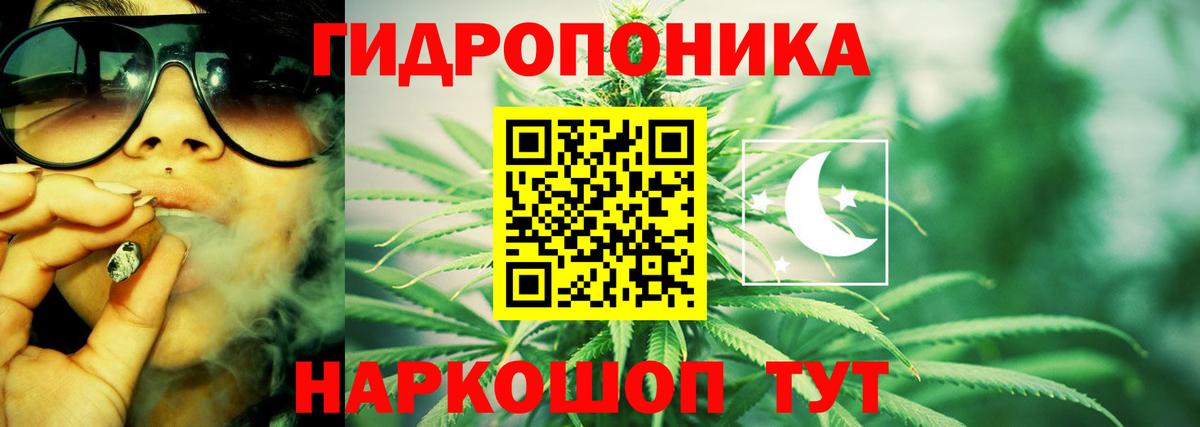 Моздок  МАРИХУАНА AK-47  Вход с VPN  Канабис конопля 